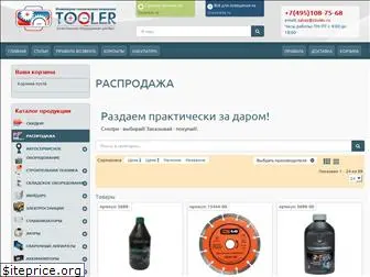 tooler.ru