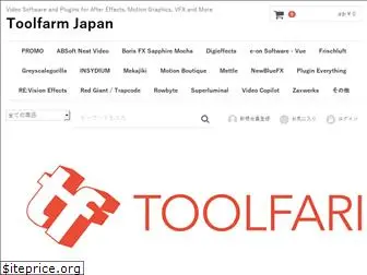 toolfarm.co.jp