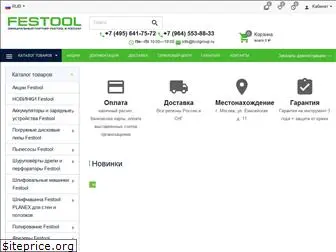 toolgroup.ru