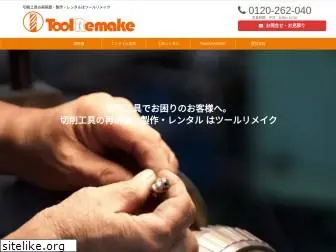 toolremake.com