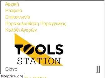 tools-station.gr