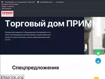 tools-ural.ru