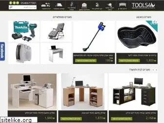 tools4u.co.il