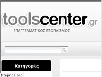toolscenter.gr