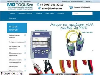 toolsen.ru