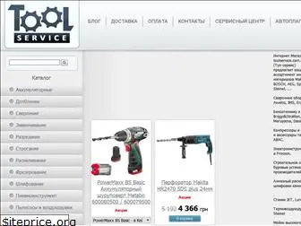 toolservice.com.ua