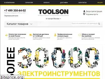 toolson.ru