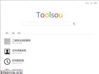 toolsou.com