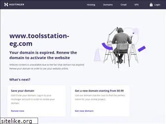 toolsstation-eg.com