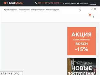 toolstore.com.ua