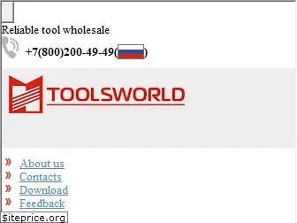 toolsworld.com