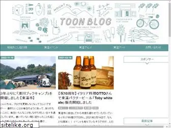 toon-ehime.com