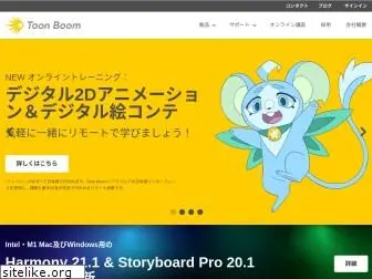 toonboom.co.jp