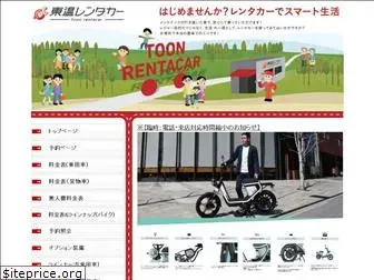 toonmotors.com