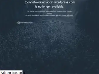 toonnetworkindiacoin.wordpress.com