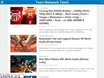 toonnetworktamil.co.in