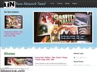 toonnetworktamil.webs.com