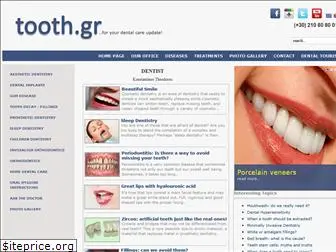 tooth.gr