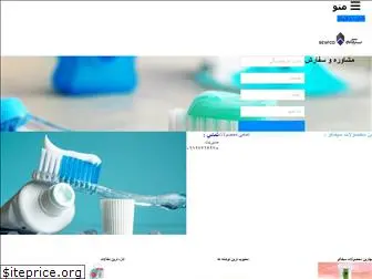 toothpastes.ir