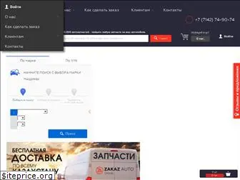 Rulim Интернет Магазин Запчастей Доставка Rulim Интернет Магазин Запчастей Доставка