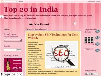 top-20-in-india.blogspot.com