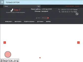 top-7.com.ua