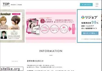 top-ad.co.jp