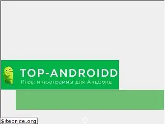 top-androids.ru