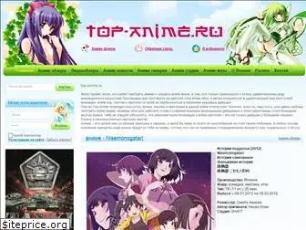 top-anime.ru