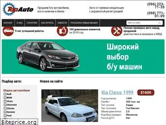 top-auto.com.ua