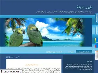 top-birds.blogspot.com