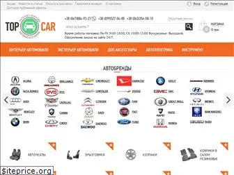 top-car.com.ua