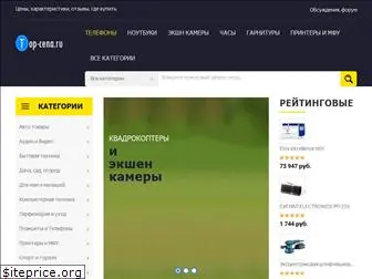 top-cena.ru thumbnail