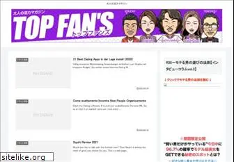 top-fans.com