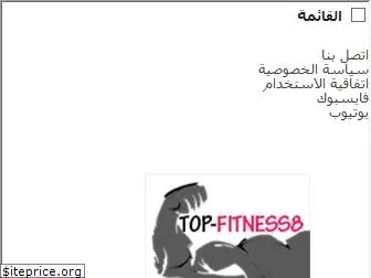 top-fitness8.com