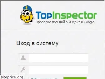 top-inspector.ru