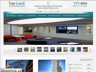 top-land.co.il