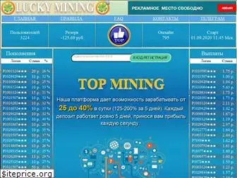 top-mining.xyz