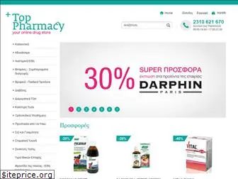 top-pharmacy.gr