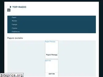 top-radio.com.ua