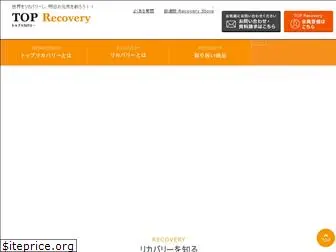 top-recovery.com