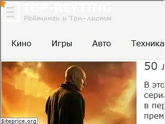 top-reyting.ru
