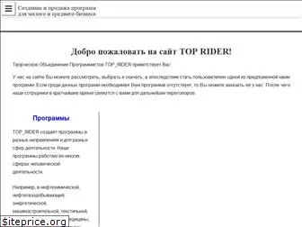 top-rider.ru