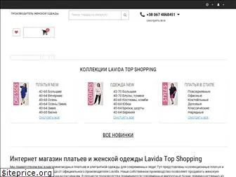 top-shopping.com.ua