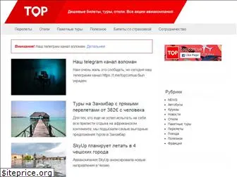 top.com.ua