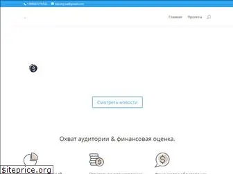 top.org.ua
