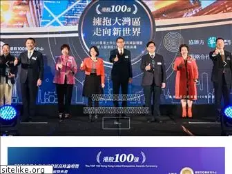 top100hk.com