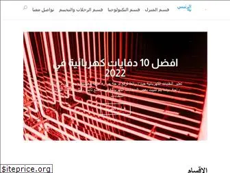 top10arabi.com