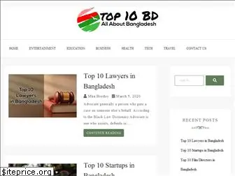 top10bd.com