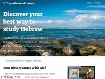 top10hebrewcourses.com